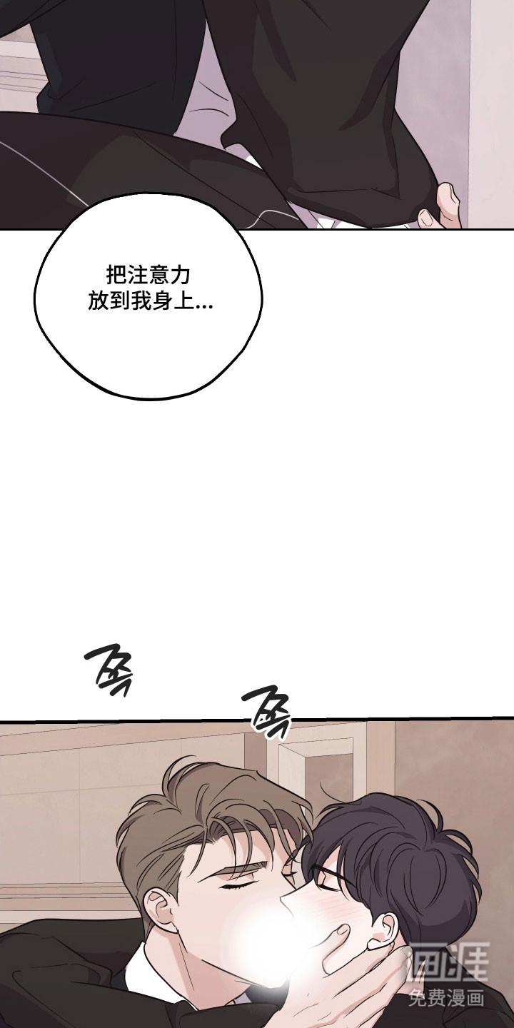 第30话10