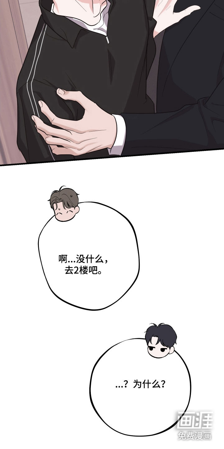 第30话22