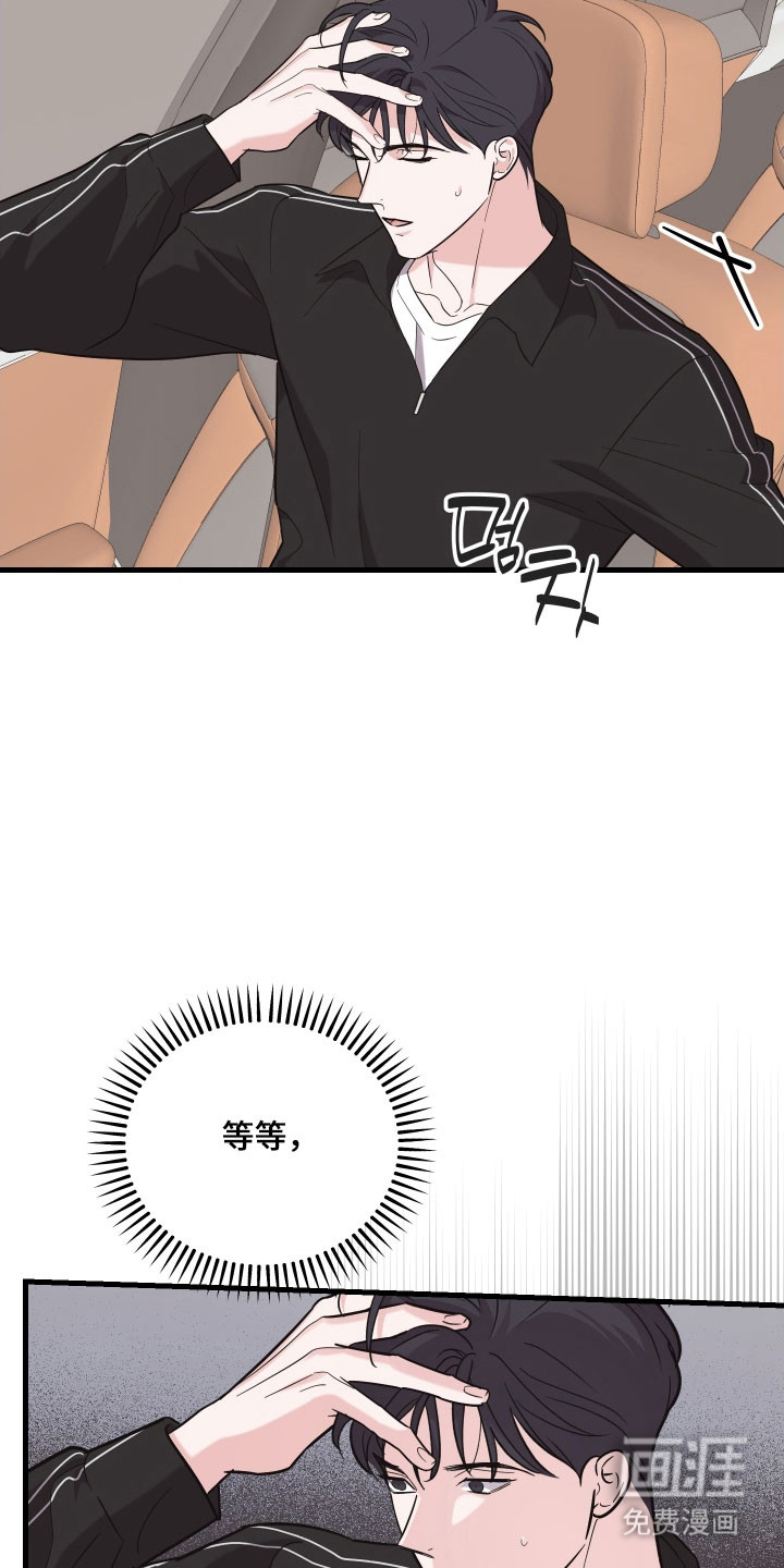 第29话24