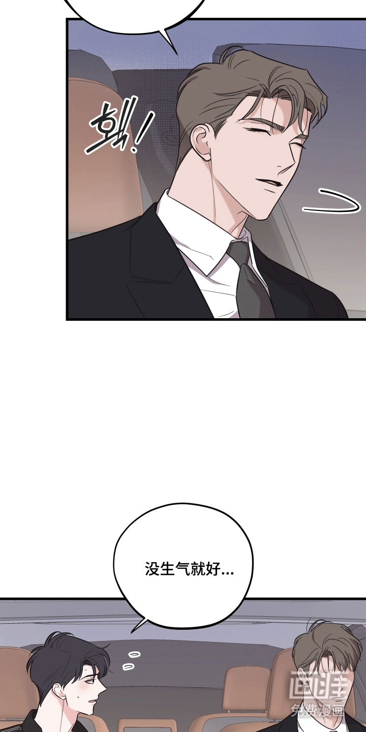 第29话2
