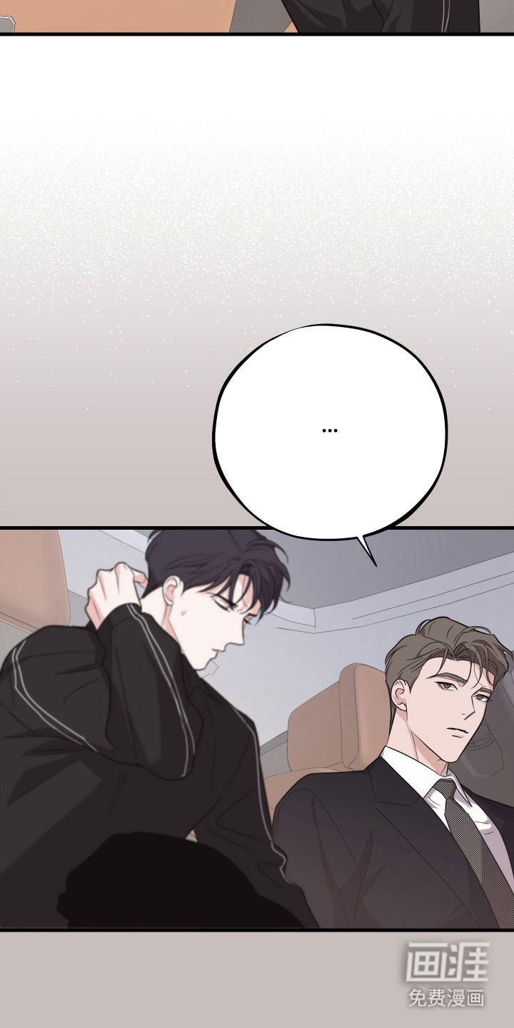 第29话28
