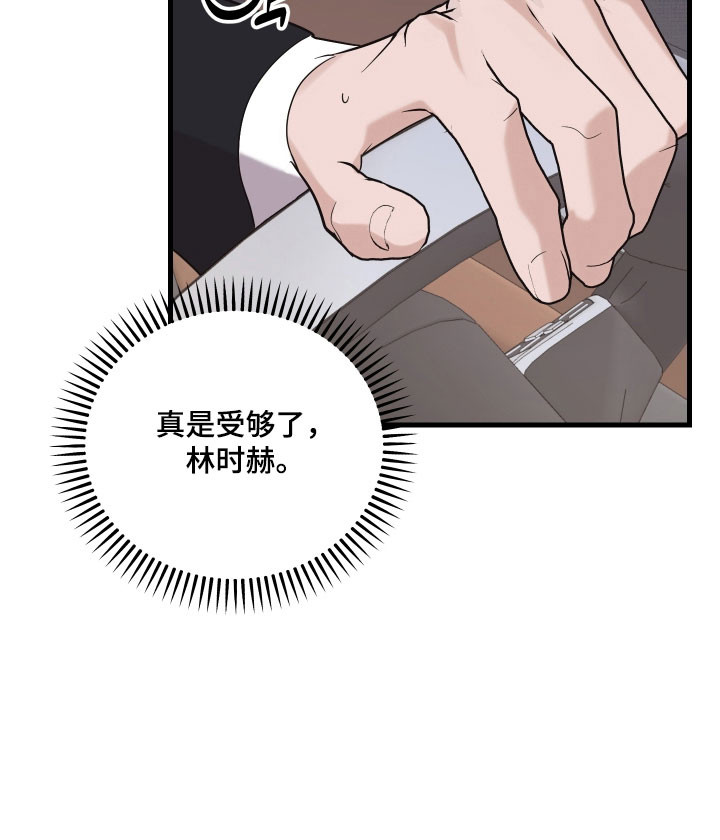 第29话13