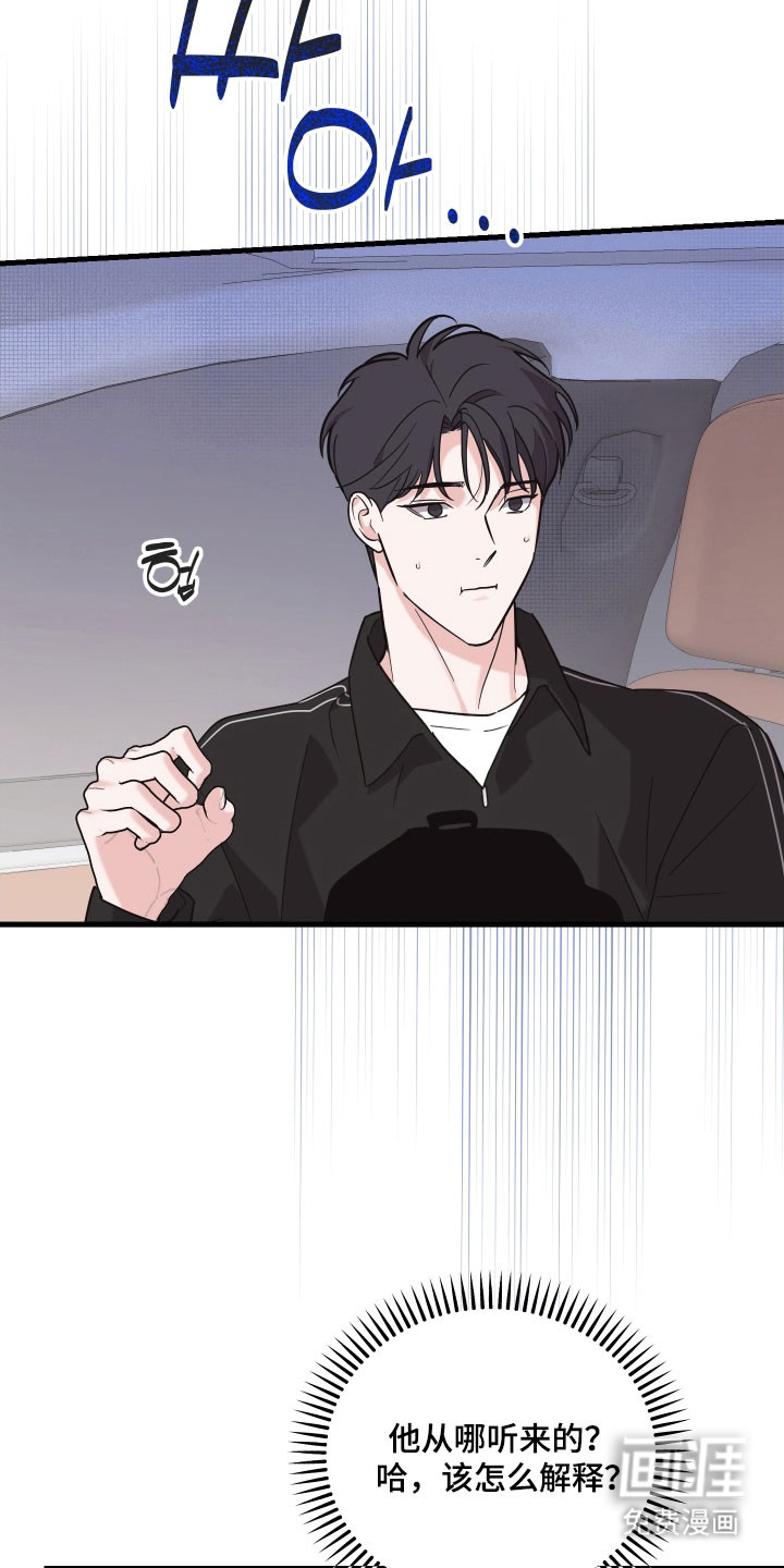 第29话22