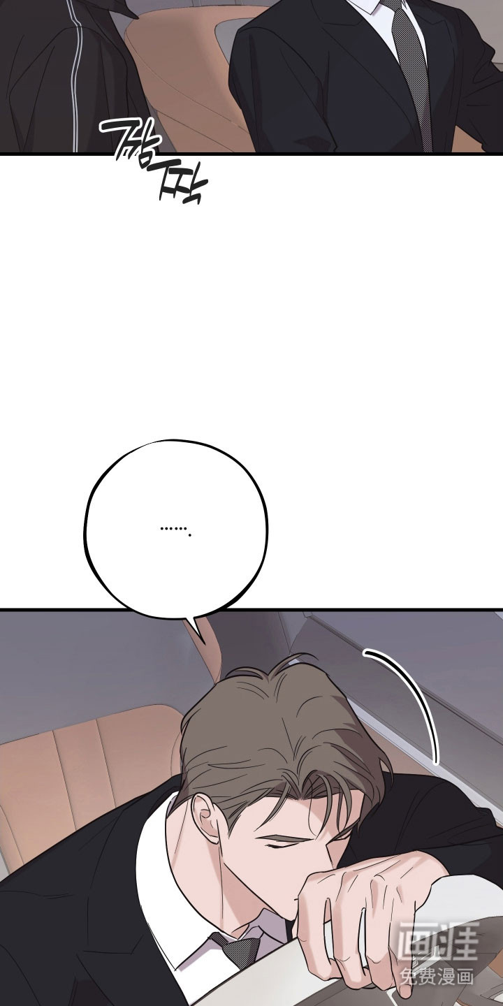 第29话4