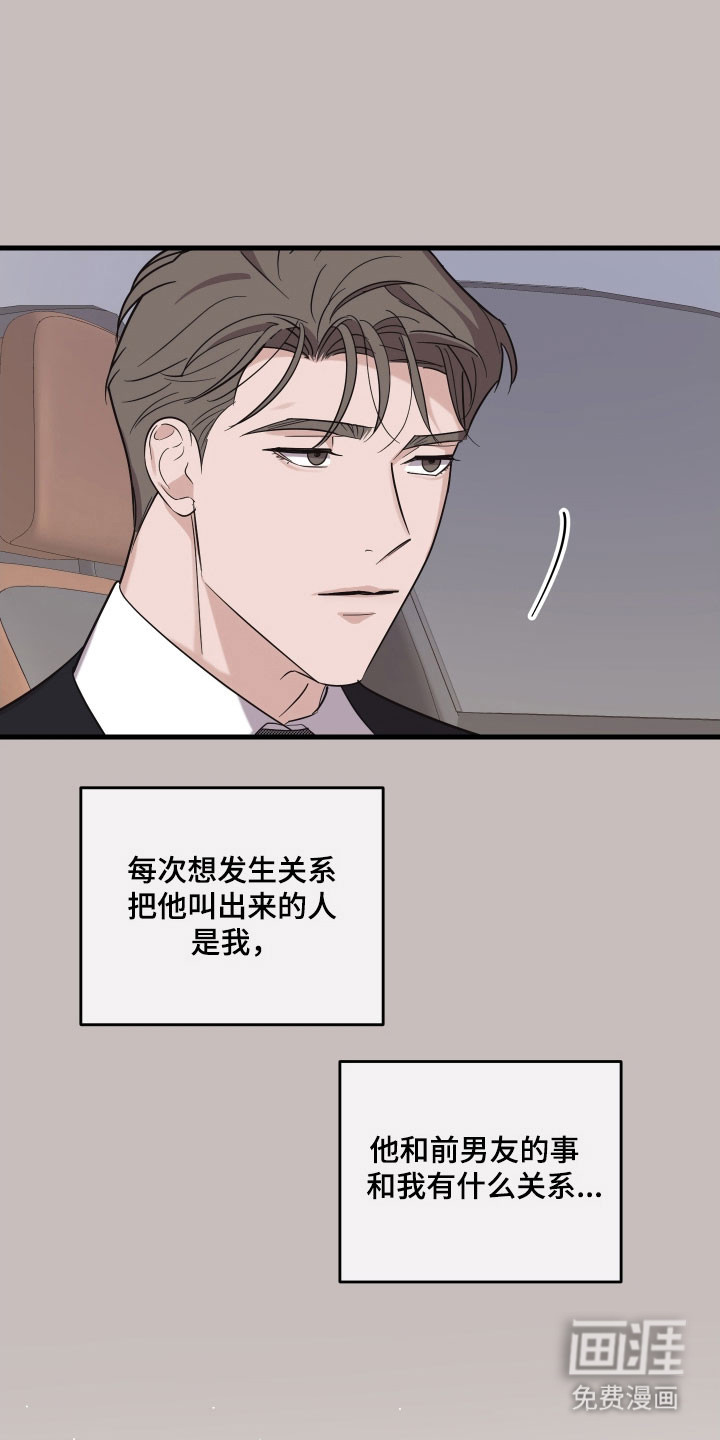 第29话29