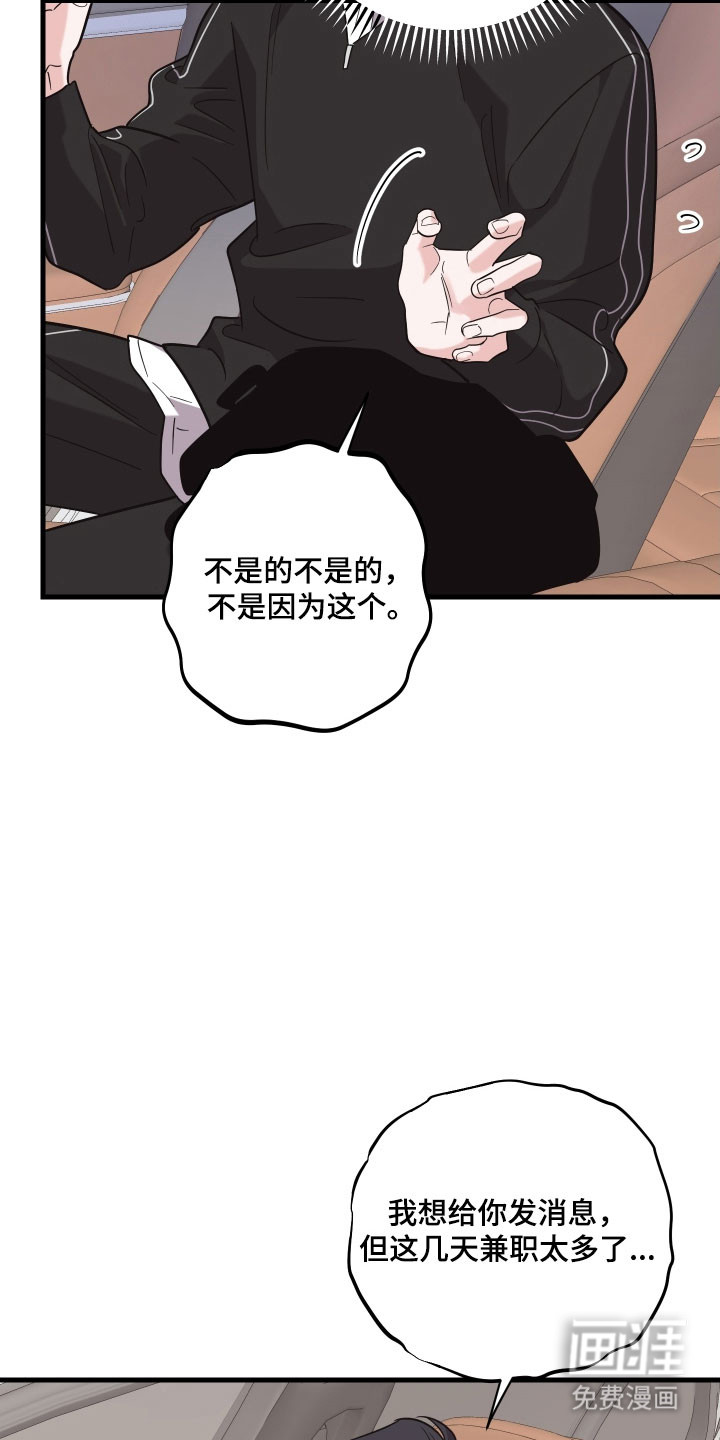 第29话23