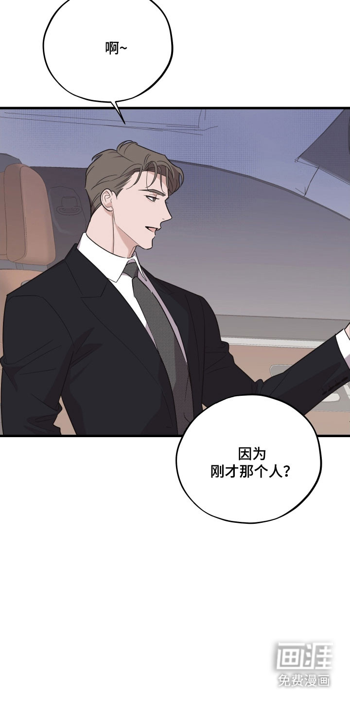 第29话17