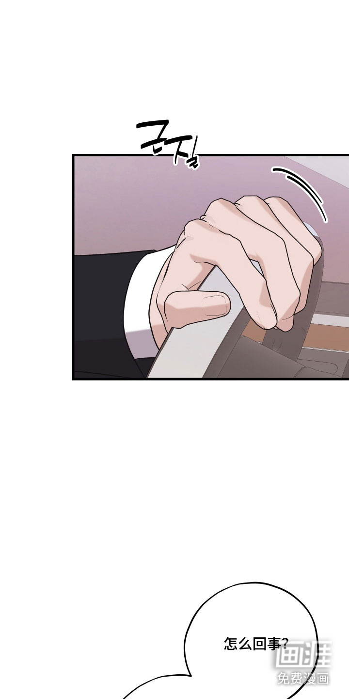 第29话8