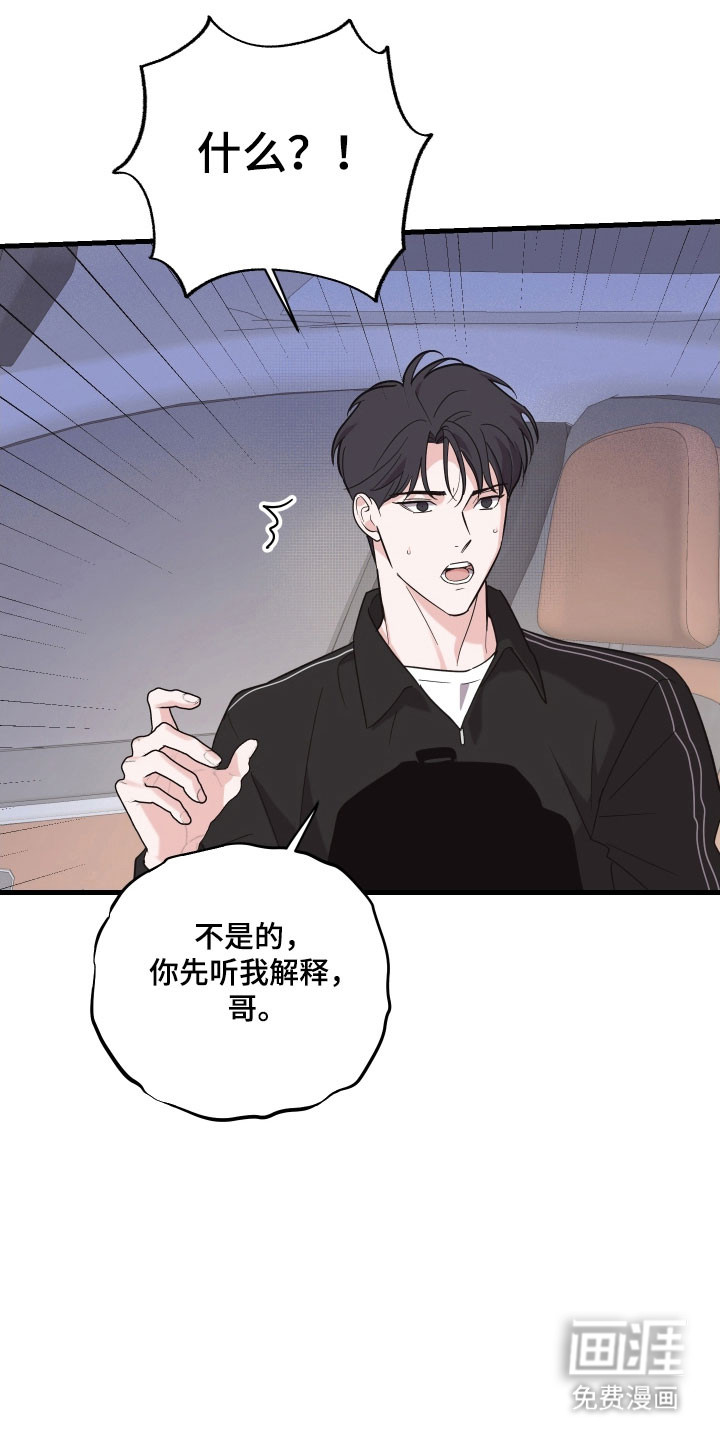 第29话19