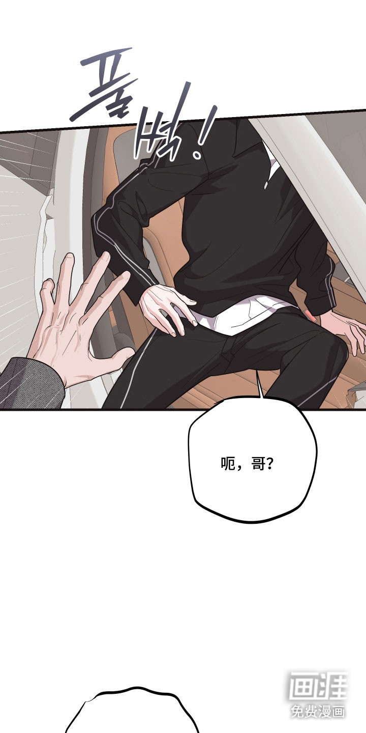 第29话0