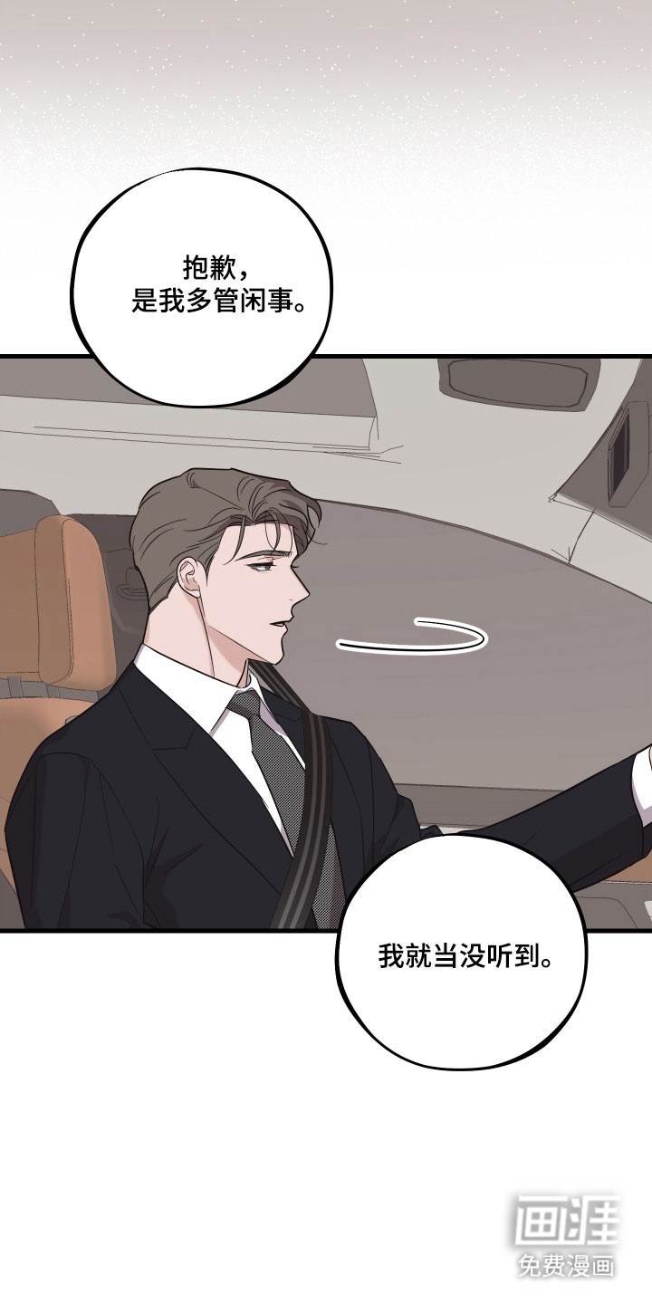 第29话30