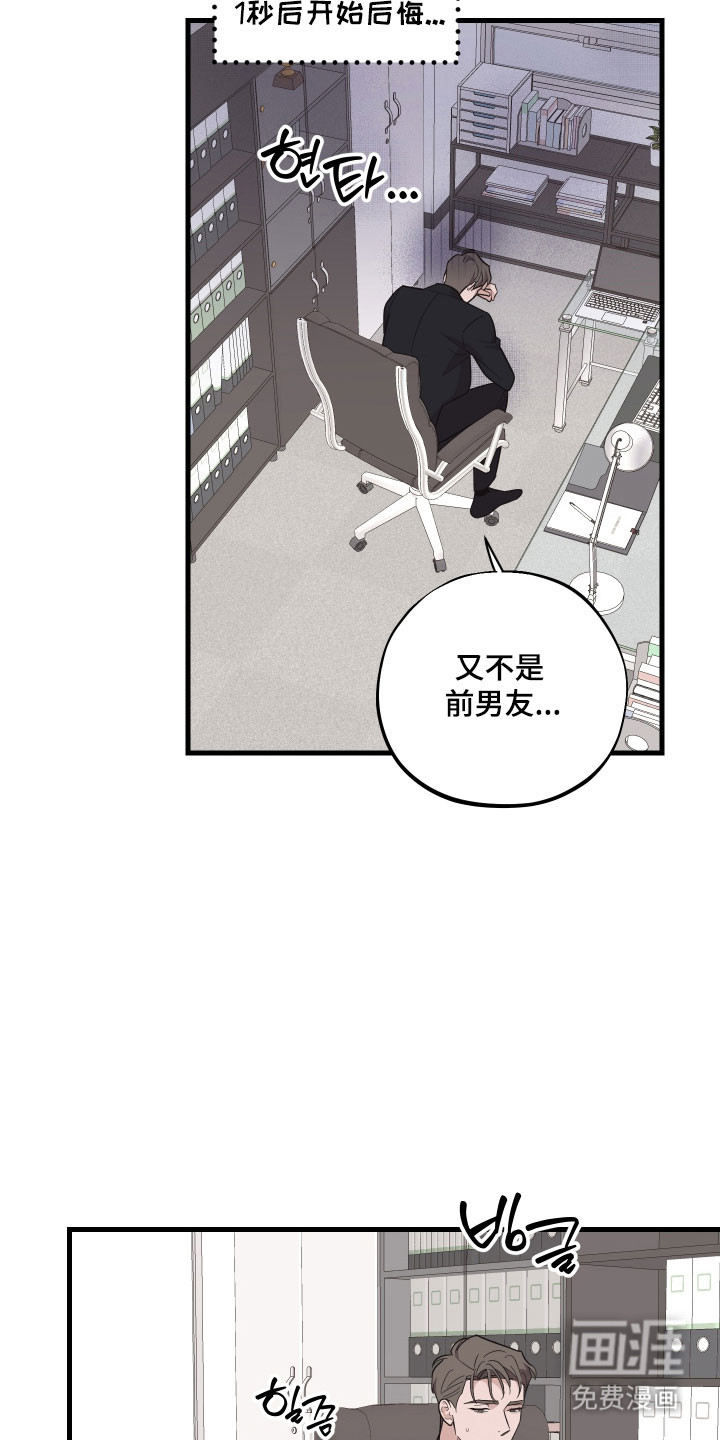 第28话5