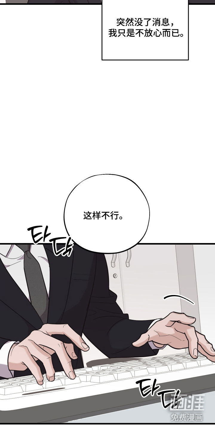 第28话3