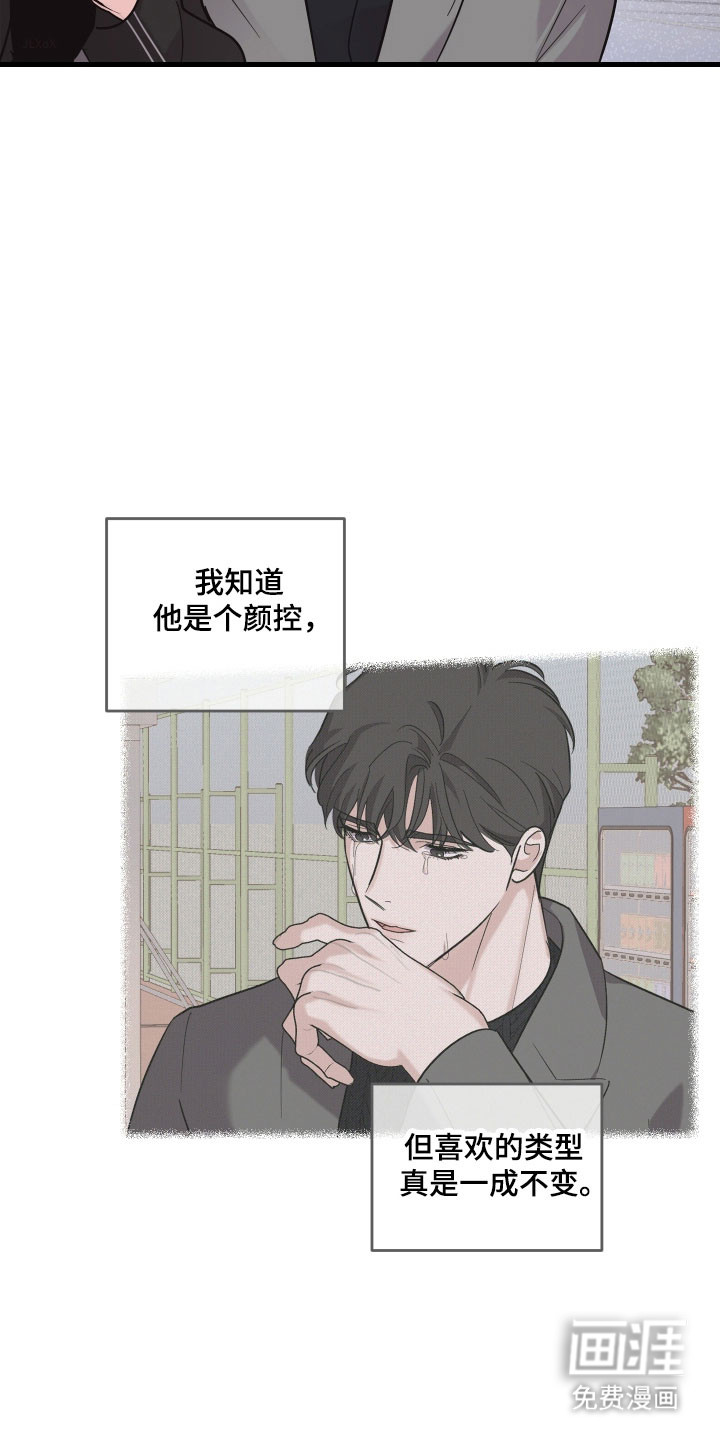 第28话26