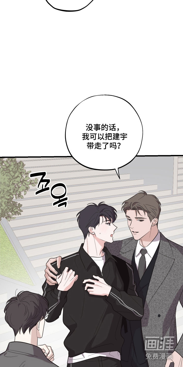 第28话21