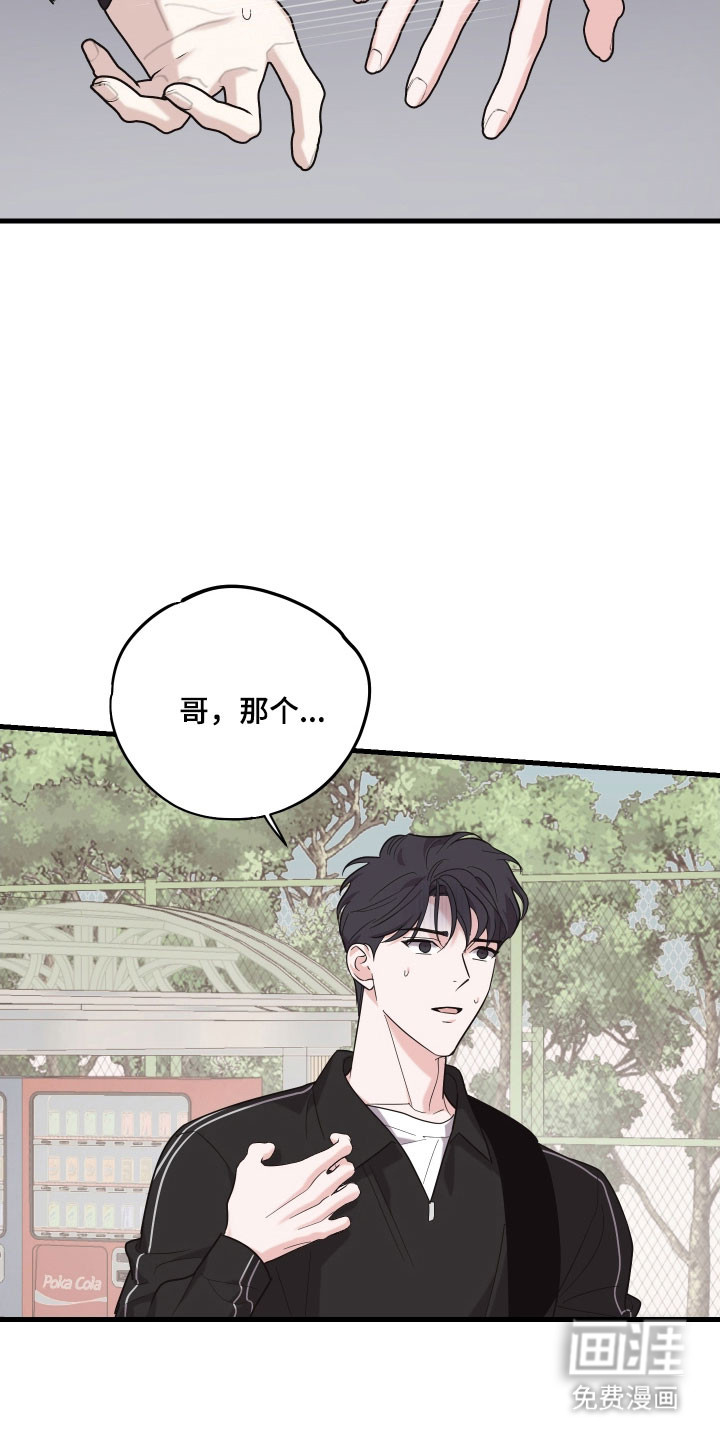 第28话19