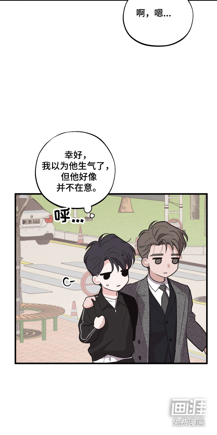 第28话23