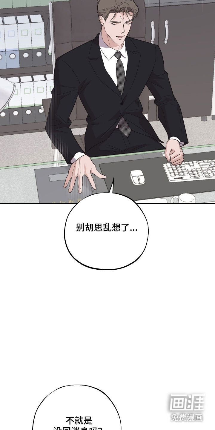 第28话10