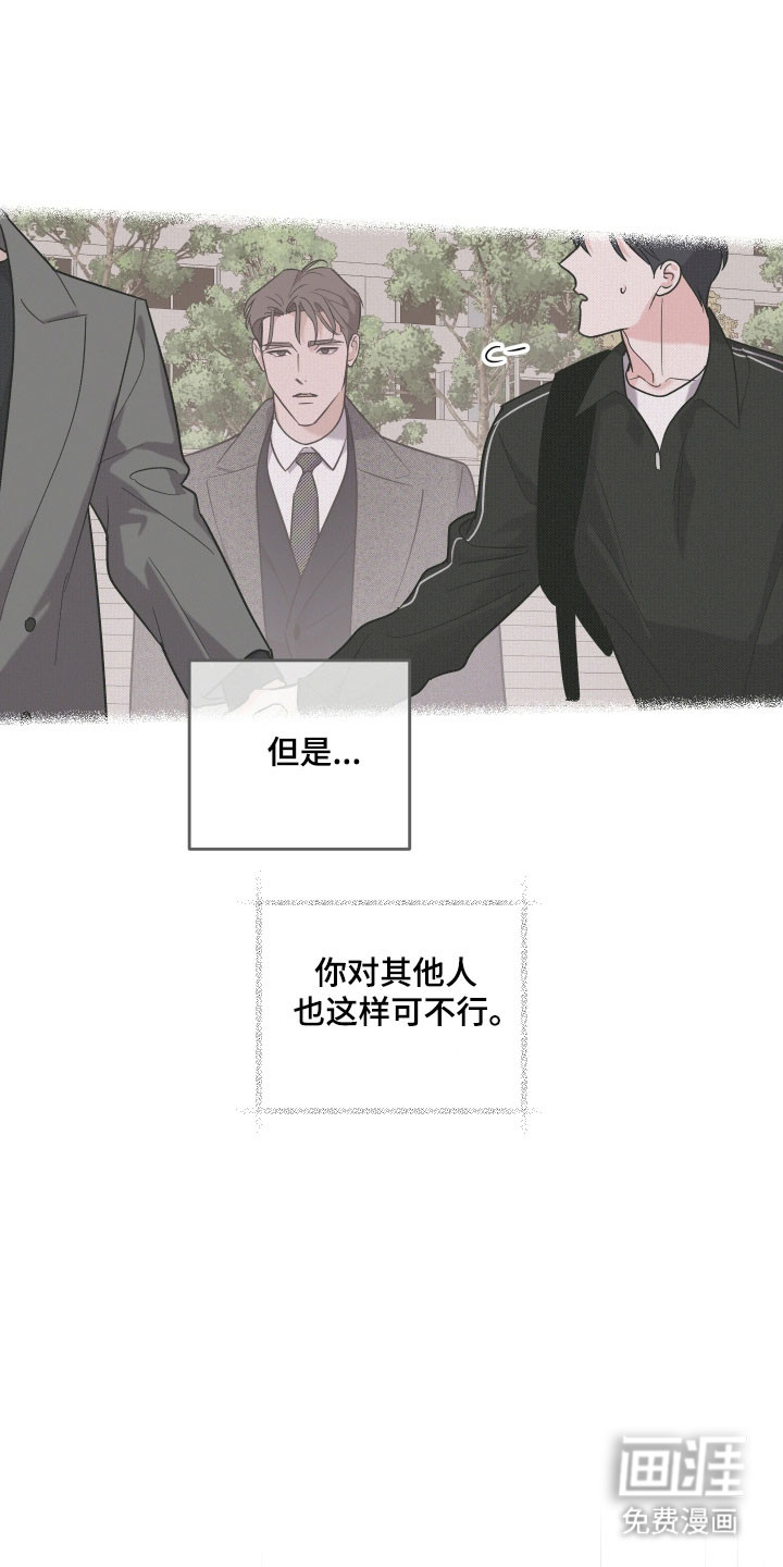 第28话27