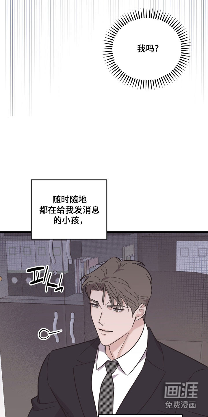 第28话2