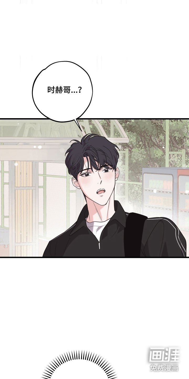 第28话14