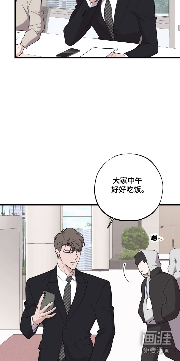 第27话22