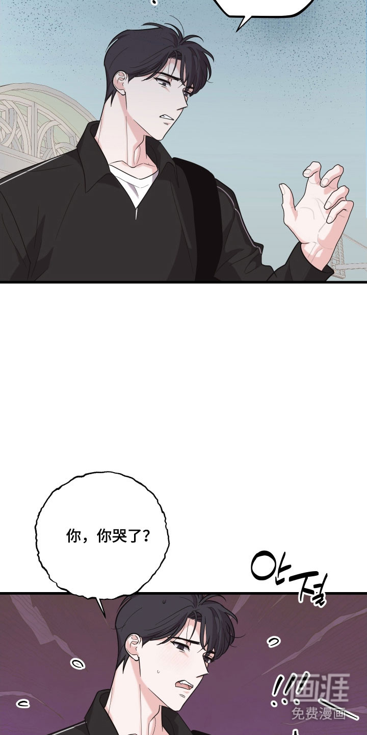 第27话11