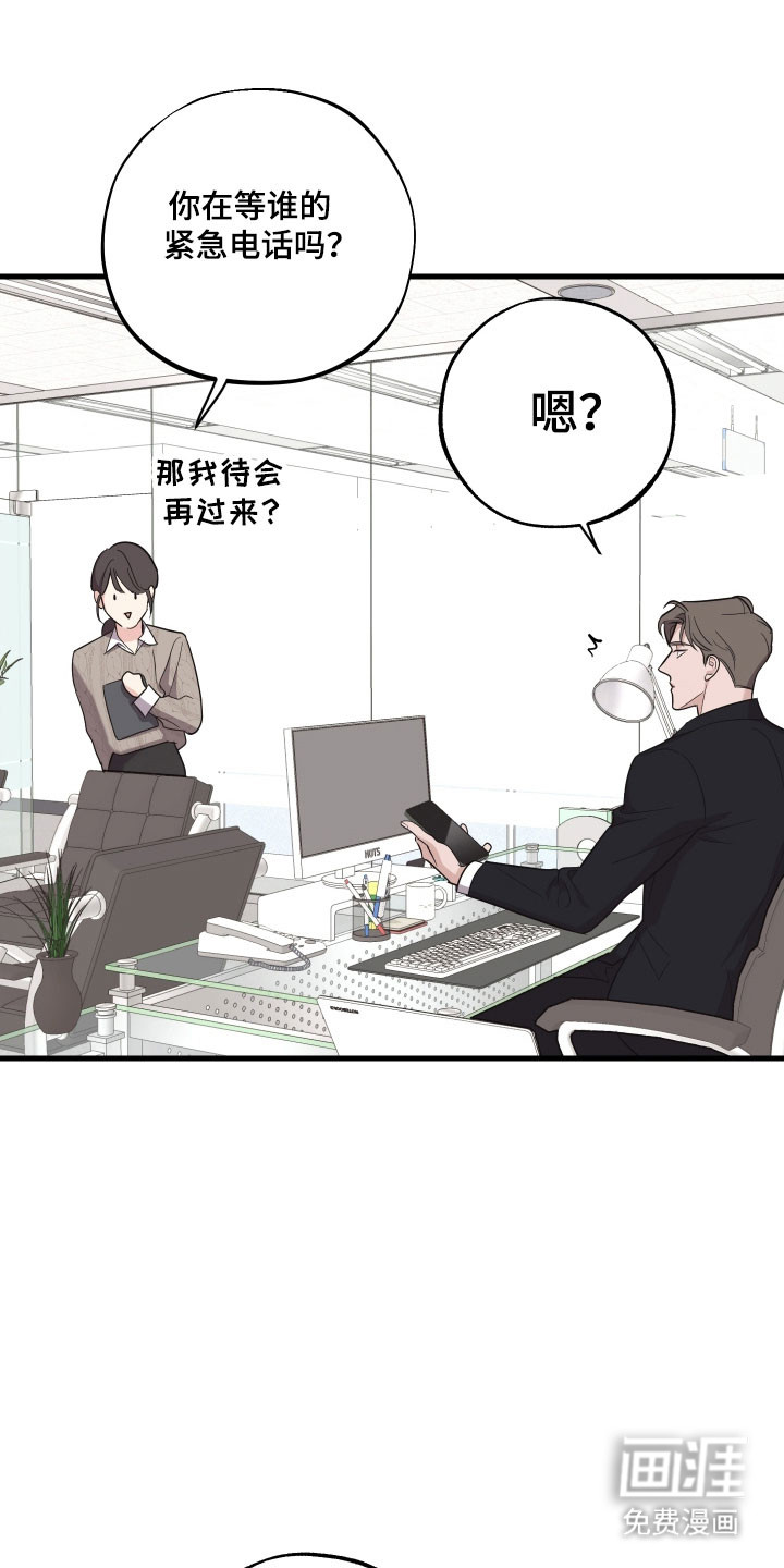第27话25