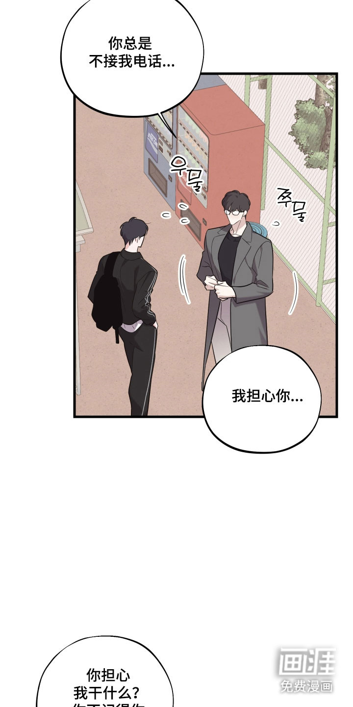 第27话1