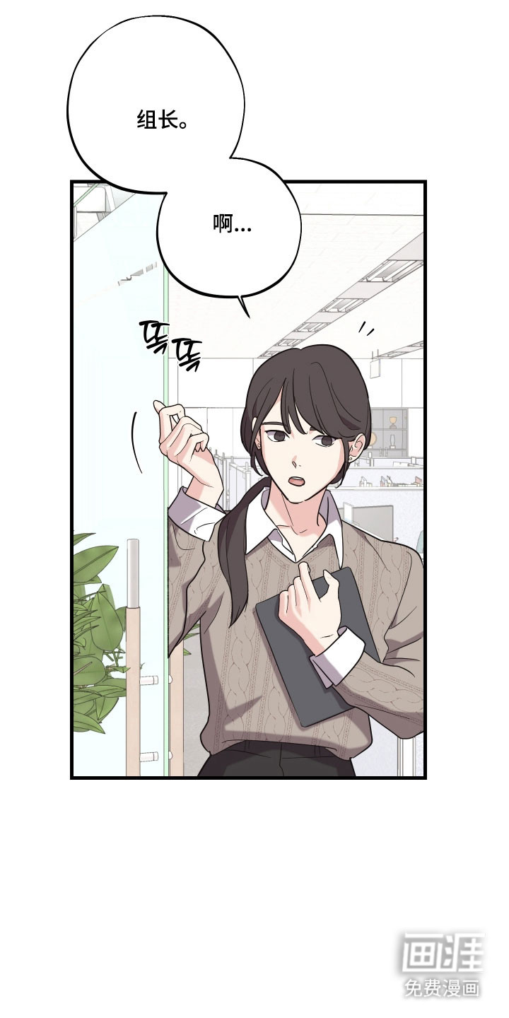 第27话24