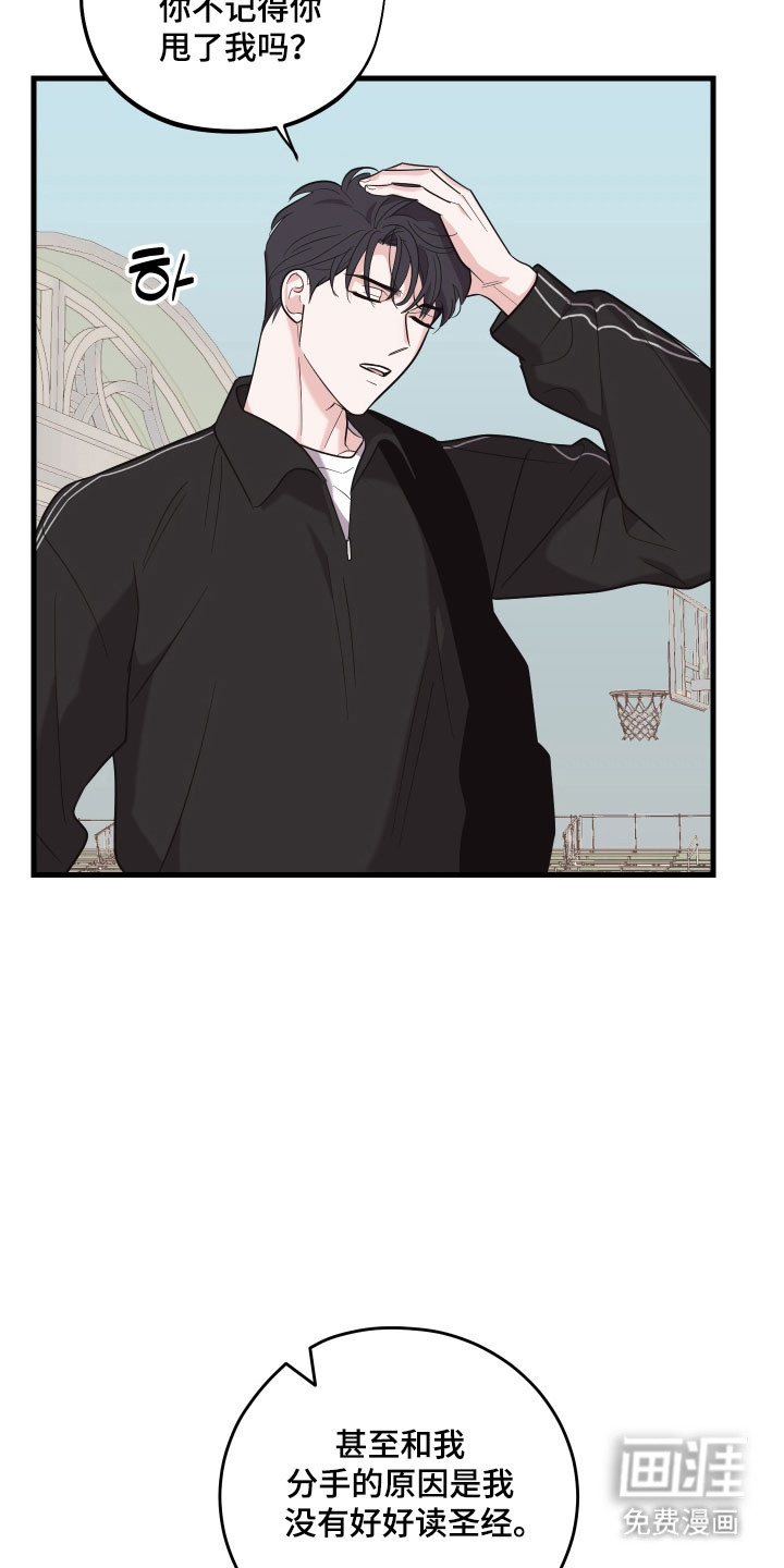 第27话2