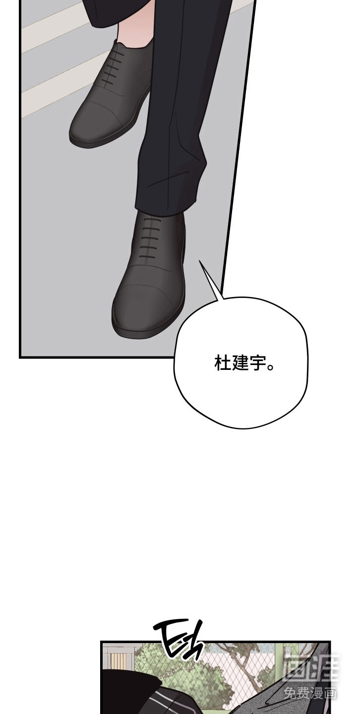 第27话17