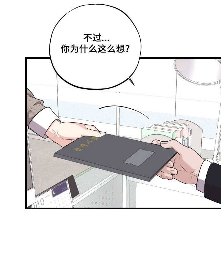 第27话27