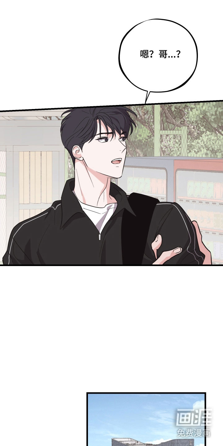 第27话20