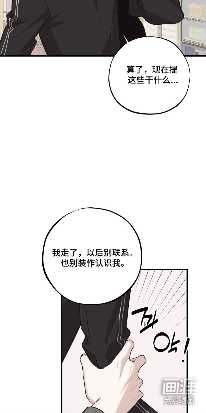 第27话6