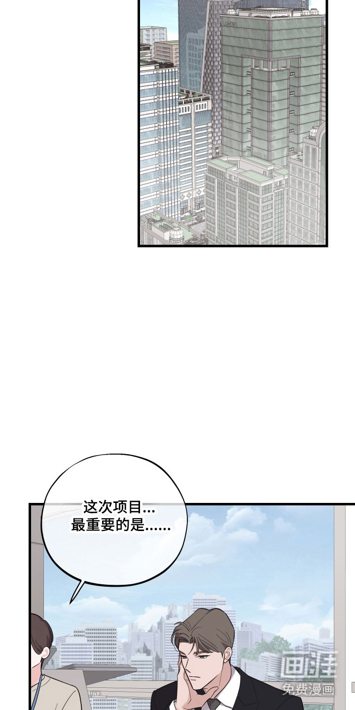 第27话21