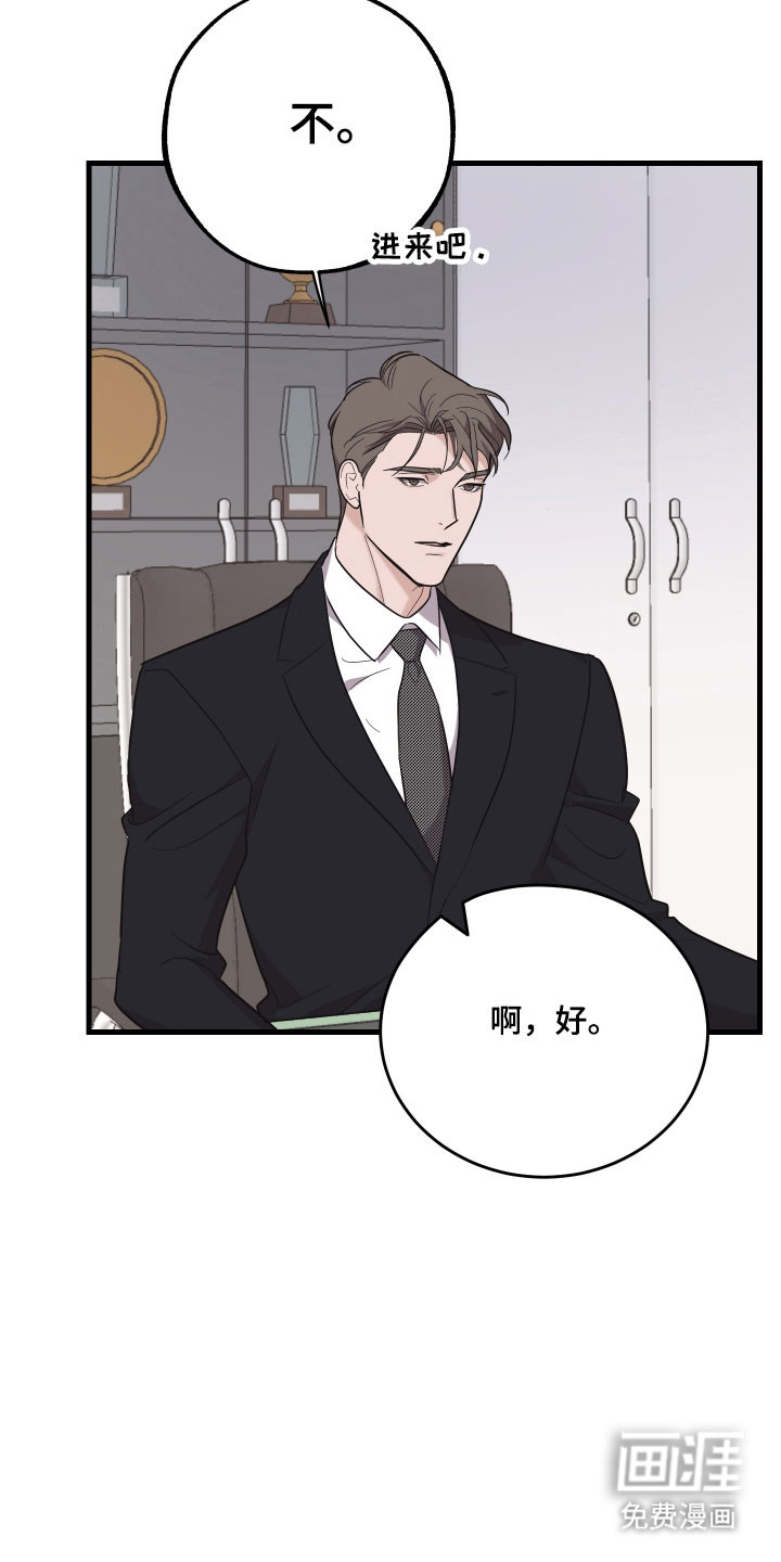 第27话26