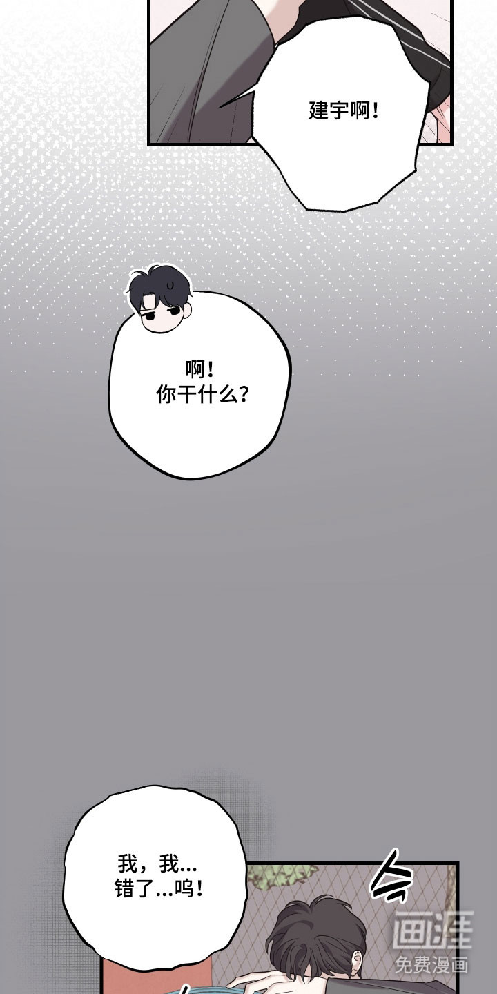 第27话7