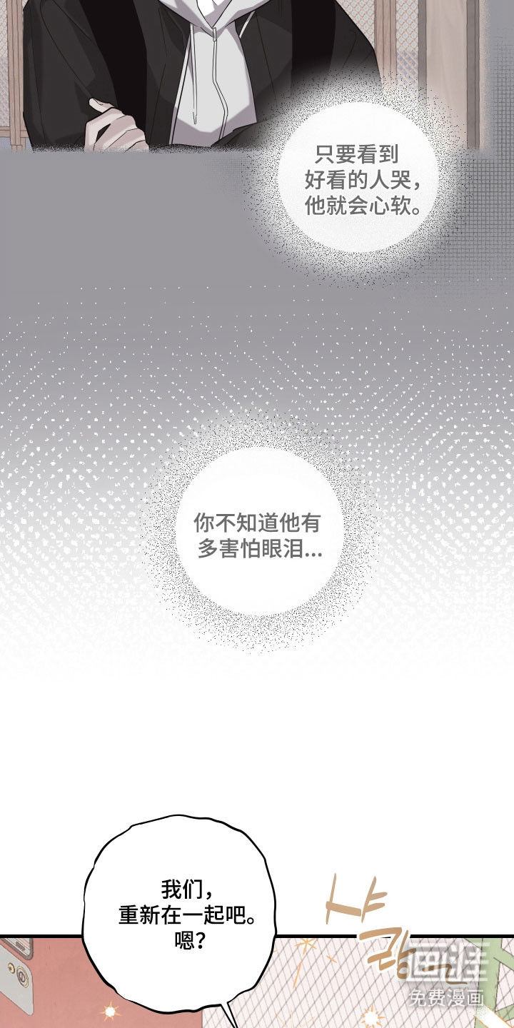 第27话9