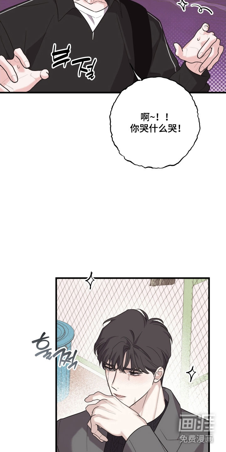 第27话12