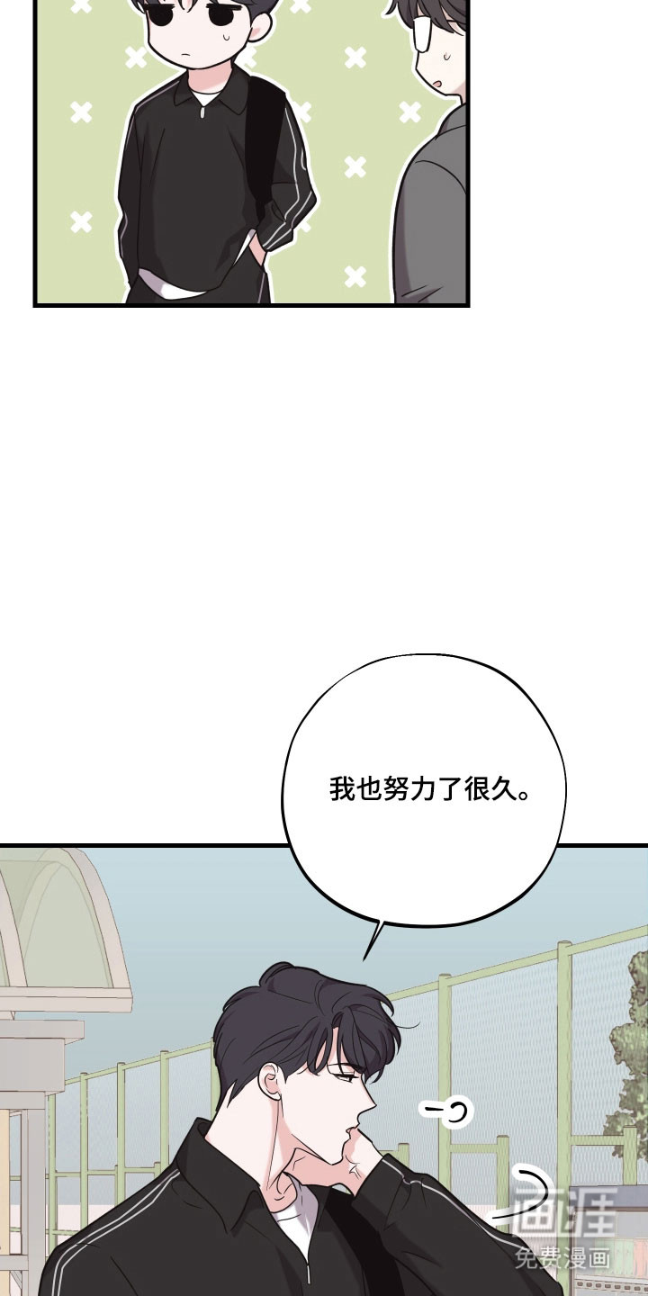 第27话5