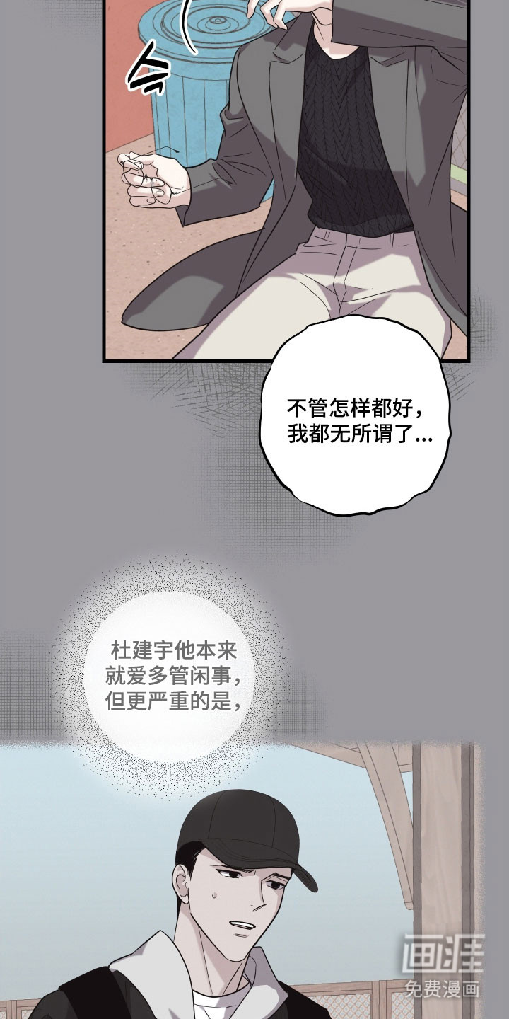 第27话8