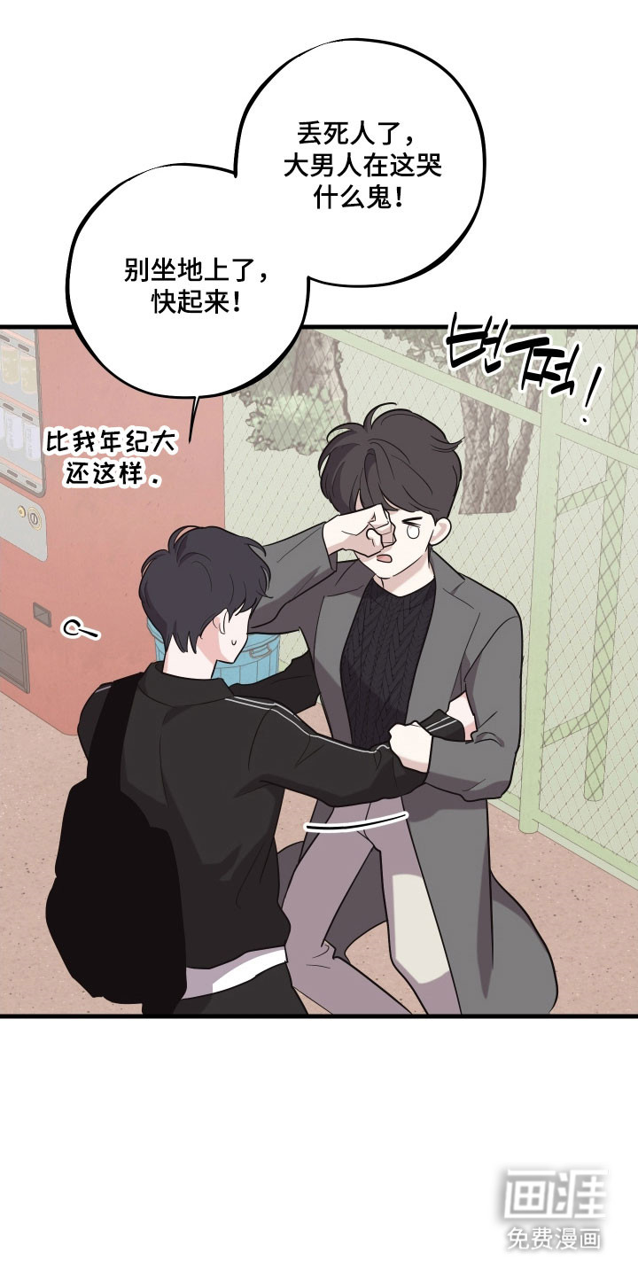 第27话15
