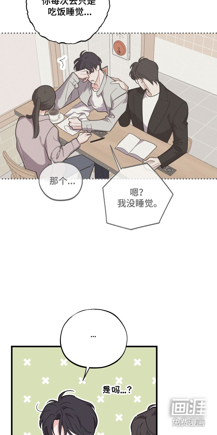 第27话4