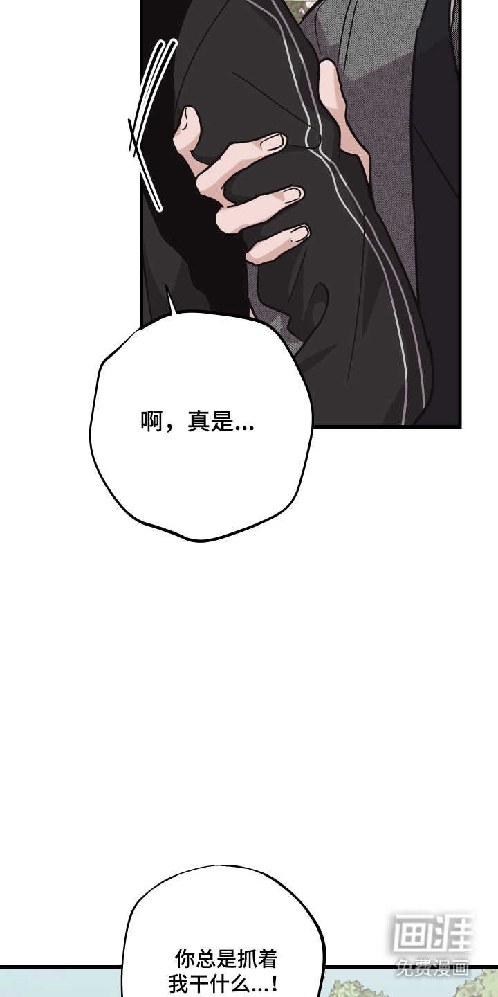 第27话18