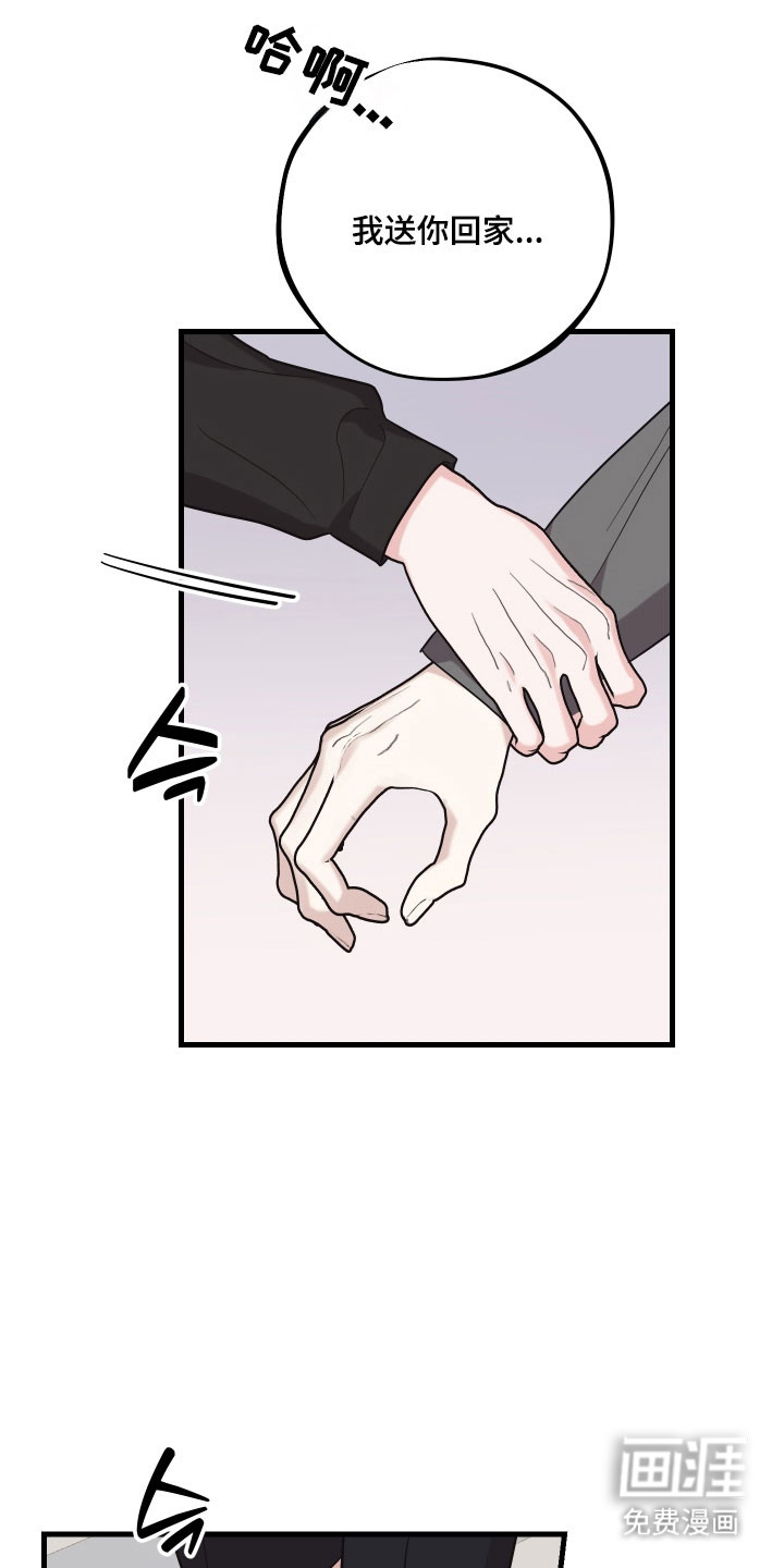 第27话16
