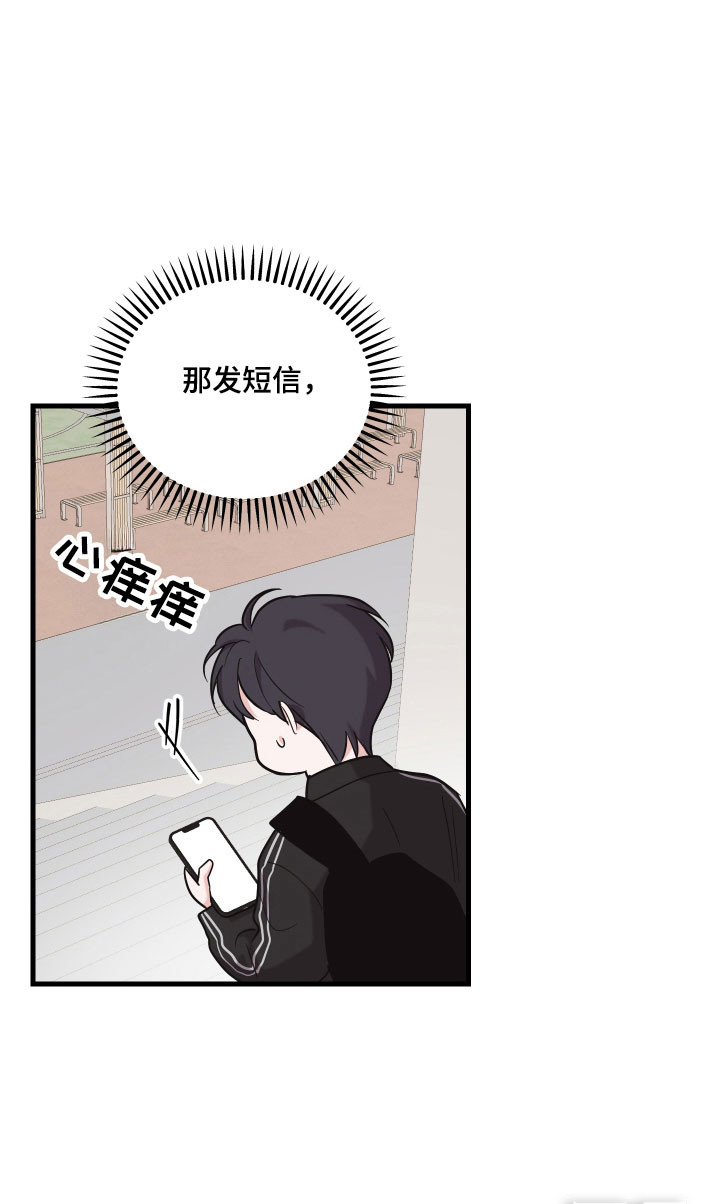 第26话12