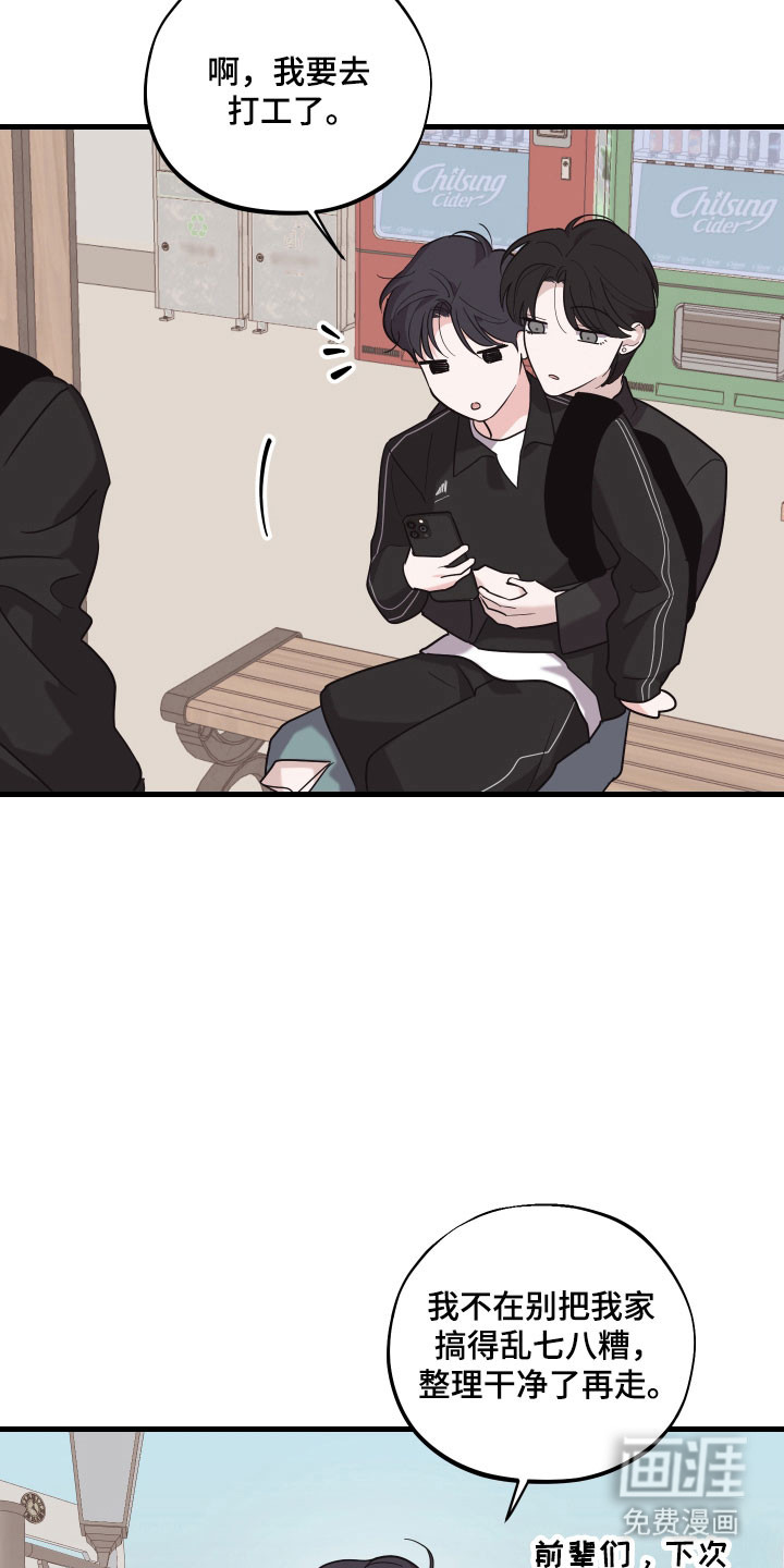 第26话4