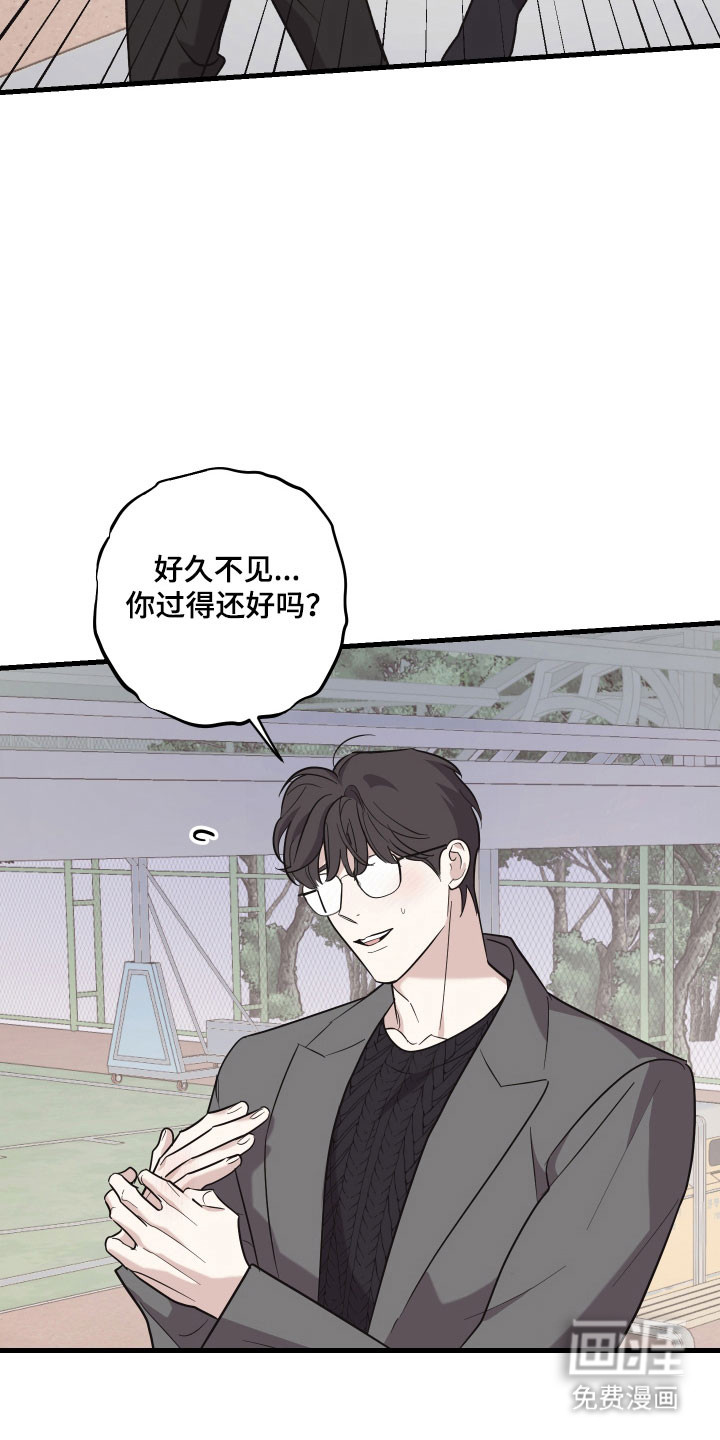 第26话23