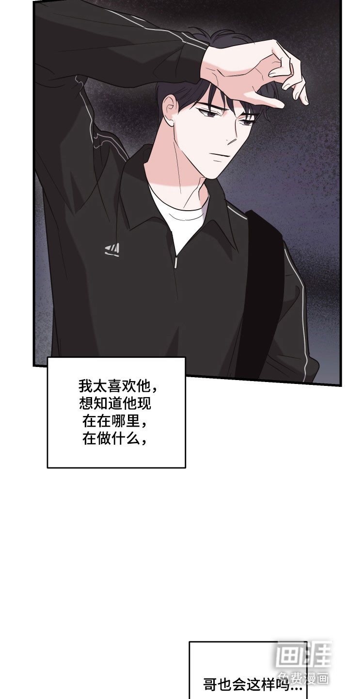 第26话15